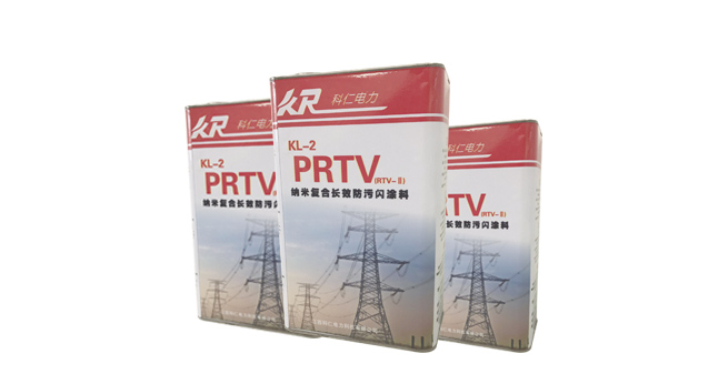 PRTV防污闪涂料